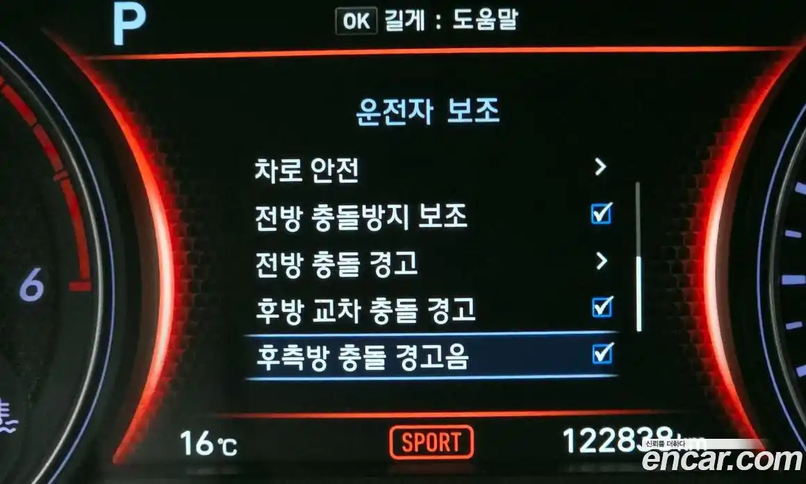 Genesis G70 2019 2.2 Автомат в Москве № 759402, фото 16