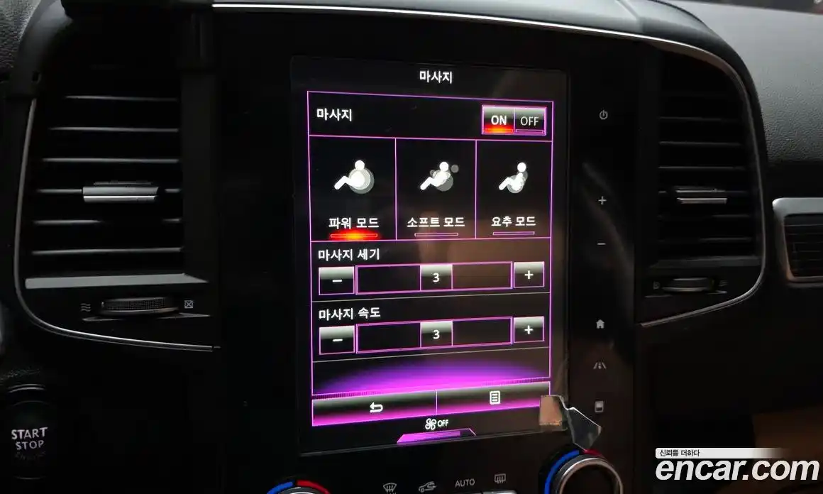 Renault QM6 2023 2.0 Автомат в Москве № 761790, фото 18