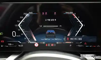 BMW 7-Series 2025 3.0 Автомат в Москве № 762180, миниатюра 8