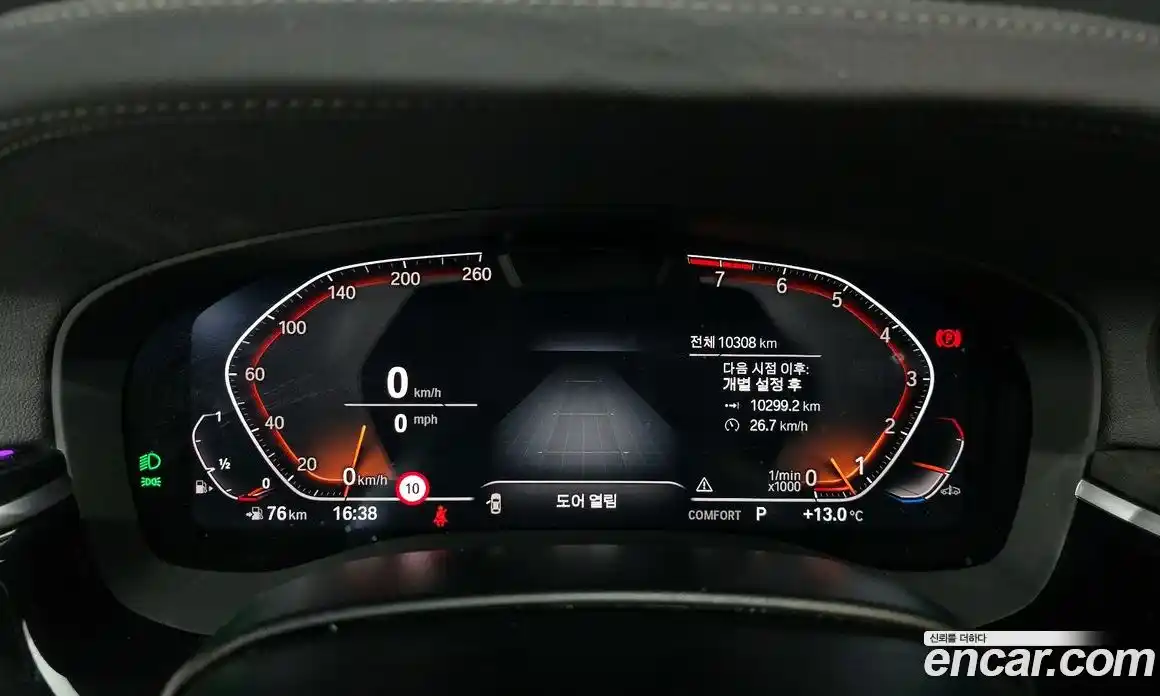 BMW 6-Series 2024 3.0 гидро в Москве № 762287, фото 8