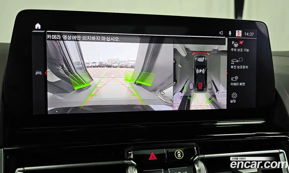 BMW 8-Series 2024 4.4 Автомат в Москве № 762401, фото 14