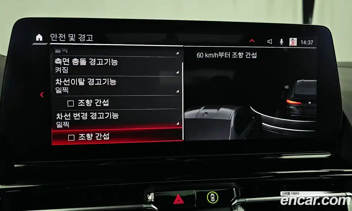 BMW 8-Series 2024 4.4 Автомат в Москве № 762401, фото 15