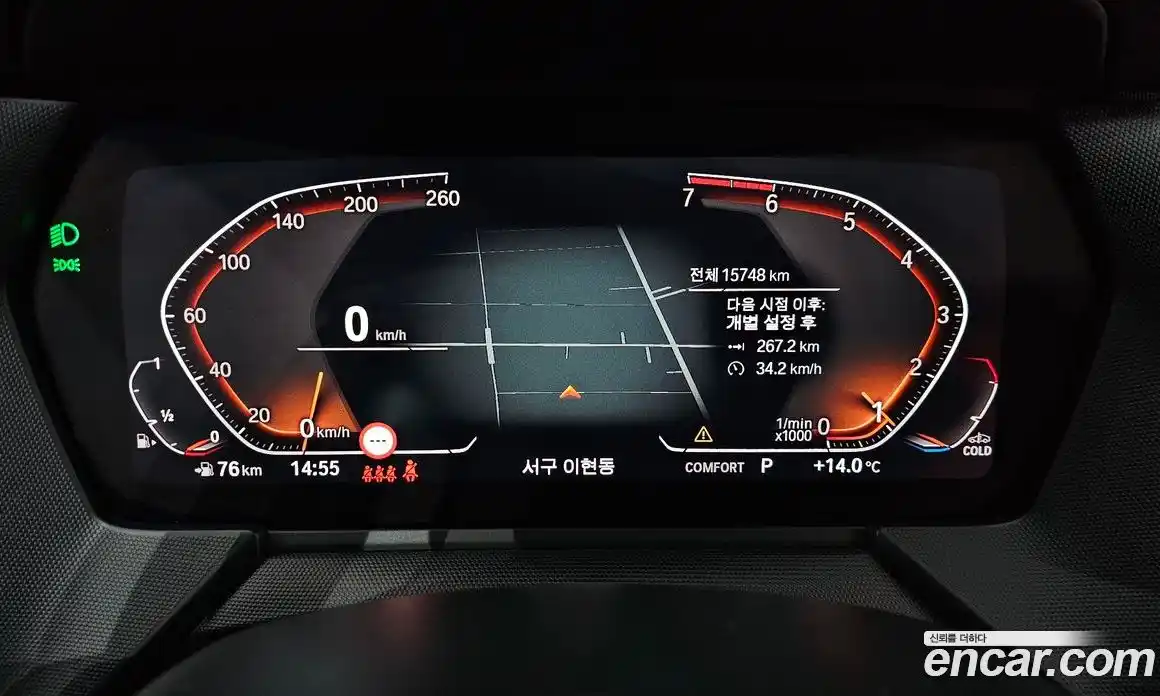 BMW 2-Series 2021 2.0 Автомат в Москве № 762481, фото 8