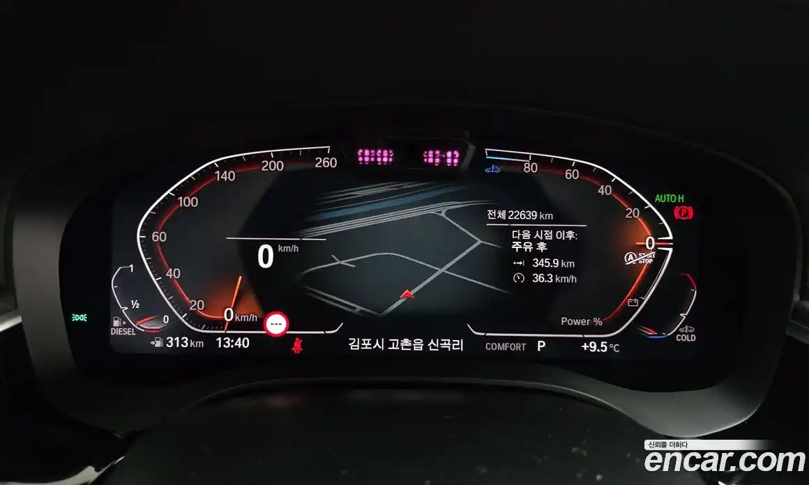 BMW 6-Series 2023 2.0 гидро в Москве № 762510, фото 8