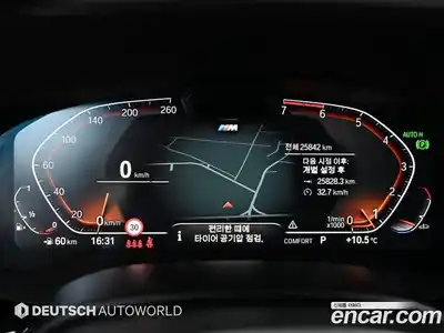 BMW 5-Series 2023 2.0 гидро в Москве № 762594, миниатюра 8