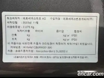 Mercedes-Benz GLB-Class 2024 1.9 Автомат в Москве № 763959, миниатюра 6