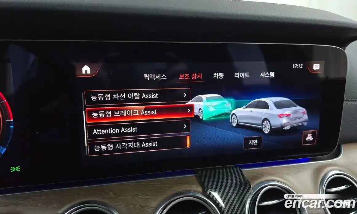 Mercedes-Benz E-Class 2021 2.0 Автомат в Москве № 764376, фото 16