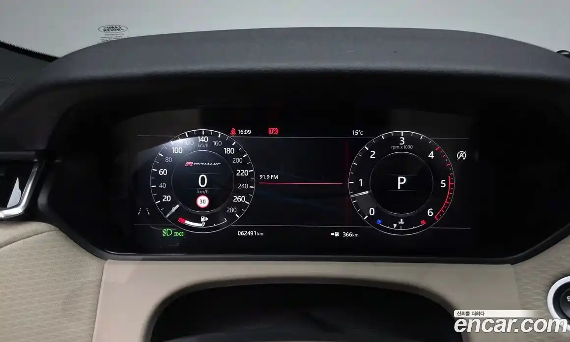 Land Rover Range-Rover Velar 2019 3.0 Автомат в Москве № 766057, фото 7