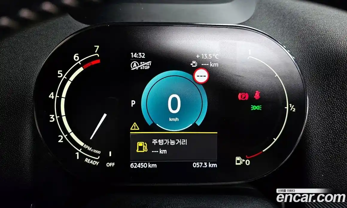 Mini Countryman 2023 2.0 Автомат в Москве № 766272, фото 8