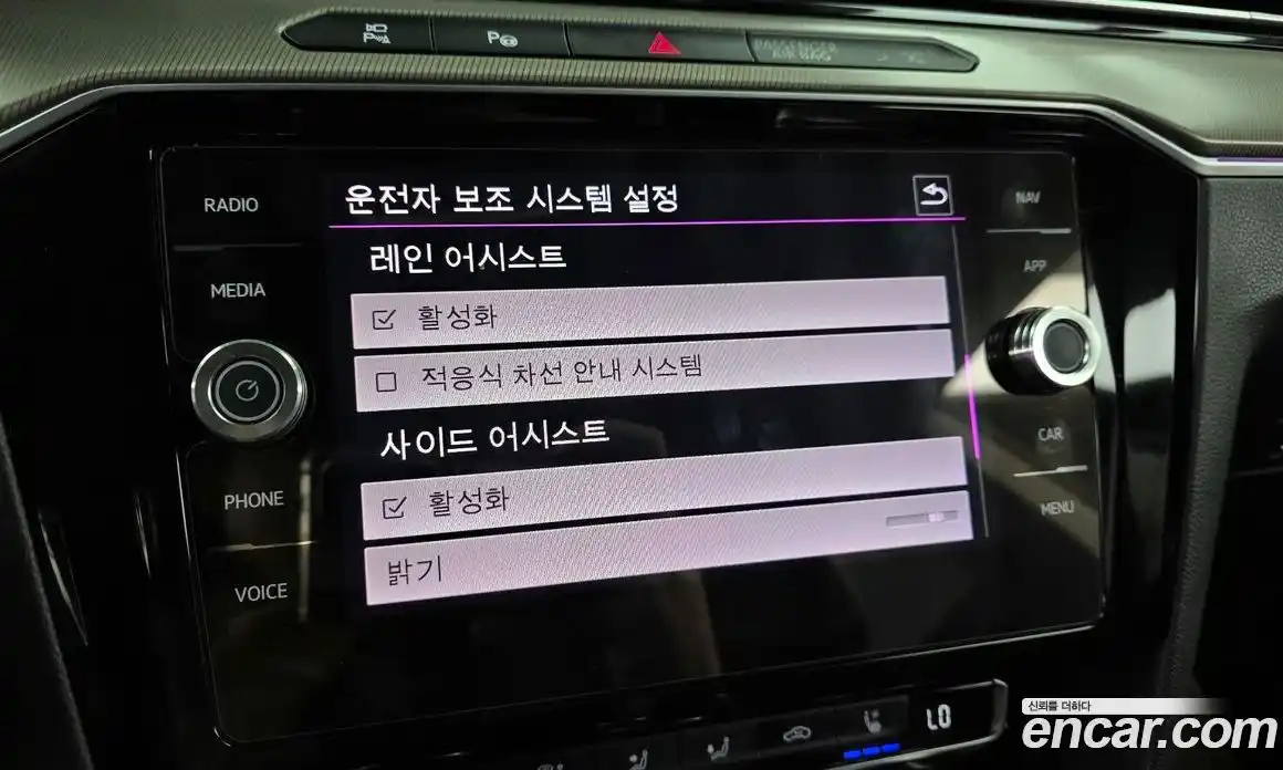 Volkswagen Arteon 2019 2.0 Автомат в Москве № 767125, фото 16