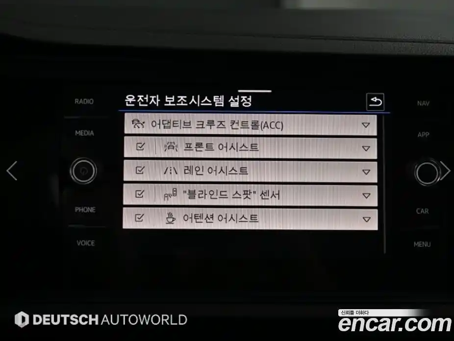 Volkswagen Jetta 2023 1.5 Автомат в Москве № 767242, фото 17