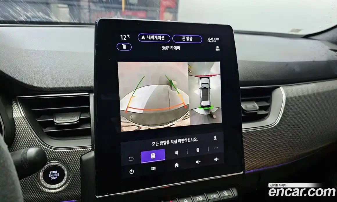 Renault Arkana 2026 1.6 Автомат в Москве № 106649, фото 17