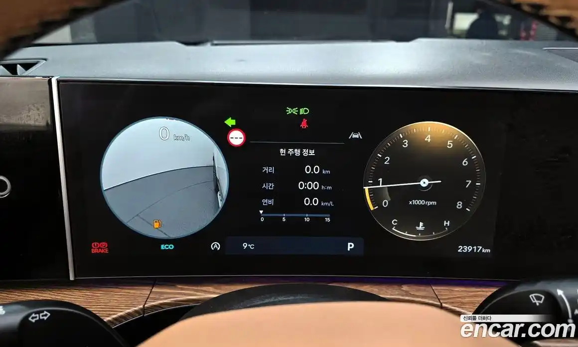 Hyundai Santa Fe 2024 2.5 Автомат в Москве № 124079, фото 8