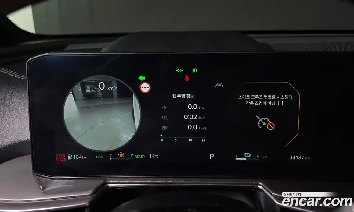 Kia Sorento 2024 1.6 Автомат в Москве № 132911, фото 8