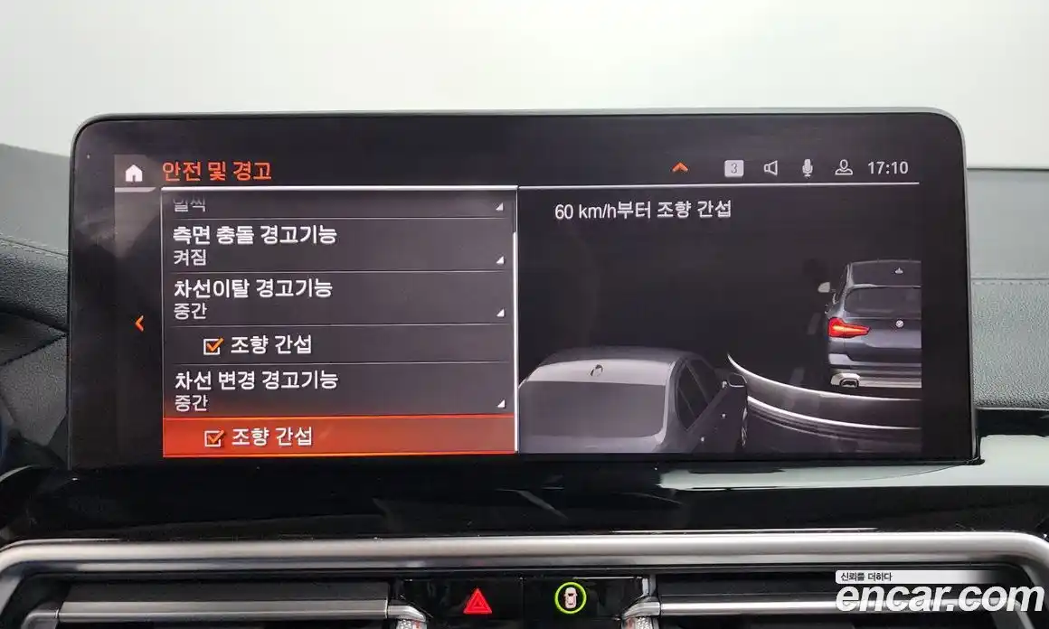 BMW X3 2023 2.0 Автомат в Москве № 157332, фото 16