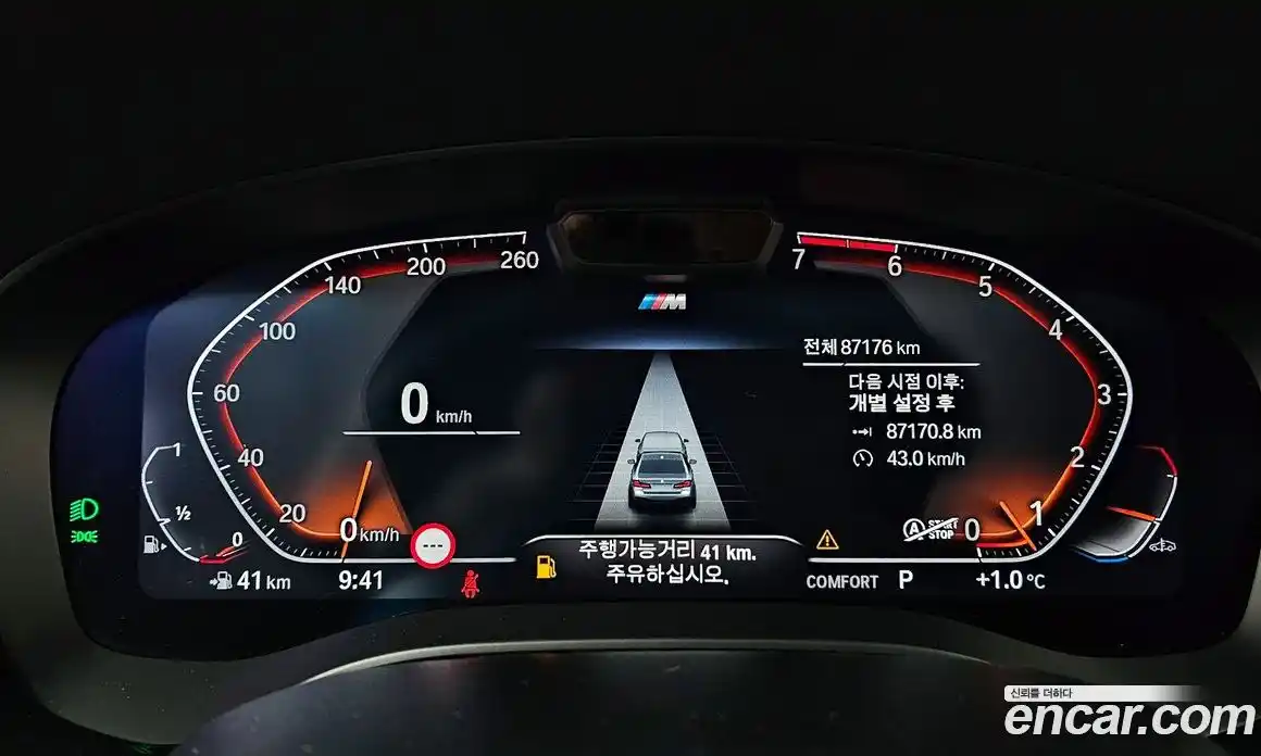 BMW 5-Series 2022 2.0 Автомат в Москве № 159049, фото 7