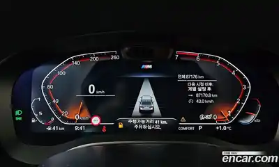 BMW 5-Series 2022 2.0 Автомат в Москве № 159049, миниатюра 7