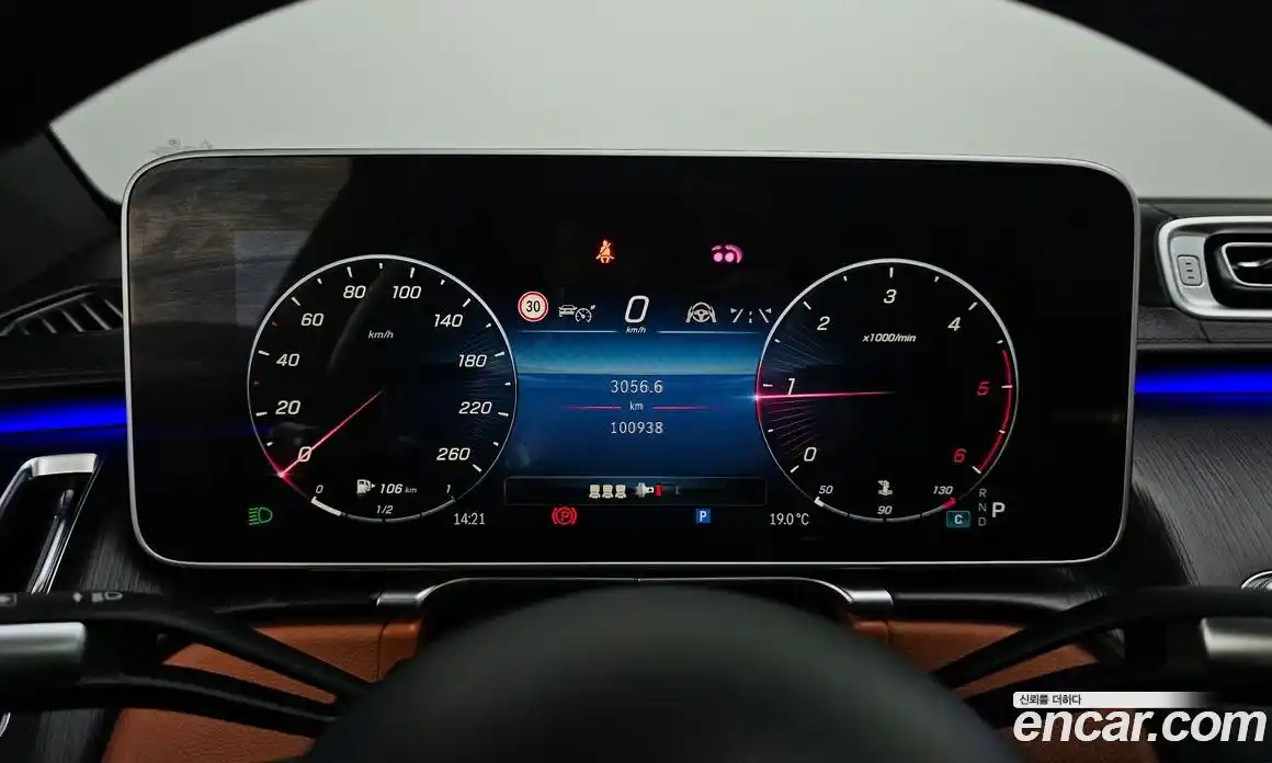 Mercedes-Benz S-Class 2023 2.9 Автомат в Москве № 162118, фото 8