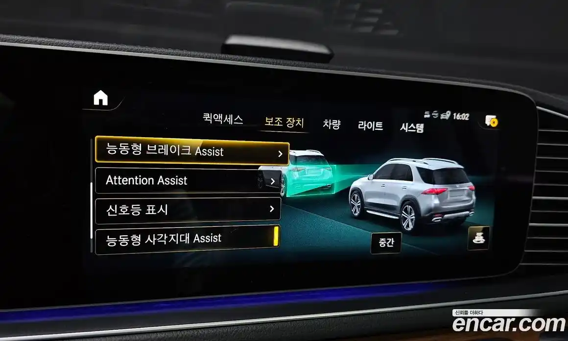 Mercedes-Benz GLE-Class 2021 3.0 Автомат в Москве № 179916, фото 16