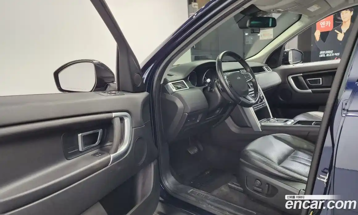 Land Rover Discovery Sport 2016 2.0 Автомат в Москве № 189360, фото 10