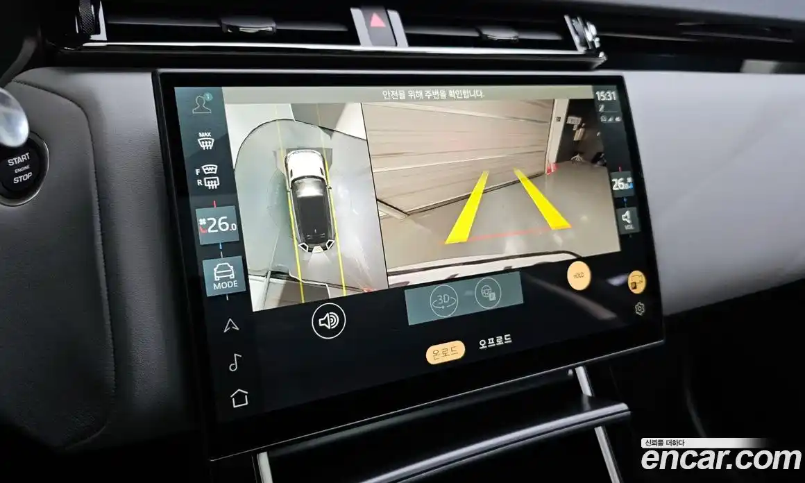 Land Rover Range-Rover Velar 2025 3.0 Автомат в Москве № 198099, фото 15