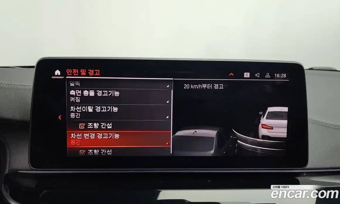 BMW 5-Series 2022 2.0 Автомат в Москве № 228727, фото 16