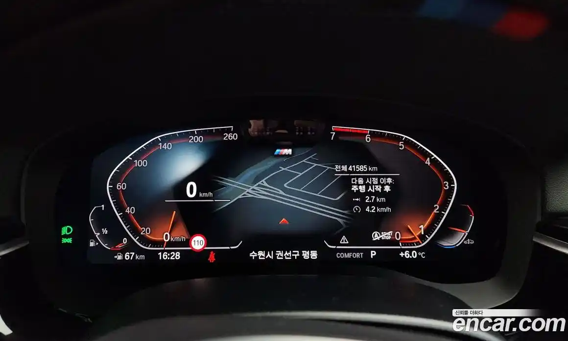 BMW 5-Series 2022 2.0 Автомат в Москве № 228727, фото 8