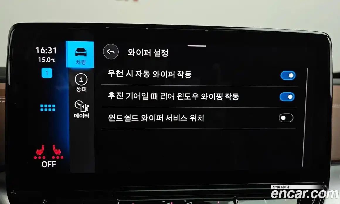 Volkswagen ID.4 2022 0.2 Автомат в Москве № 232180, фото 17