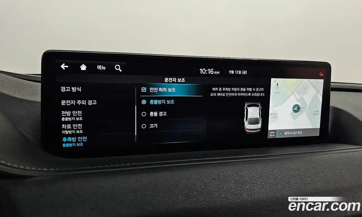 Genesis G80 2022 2.5 Автомат в Москве № 26348, фото 16