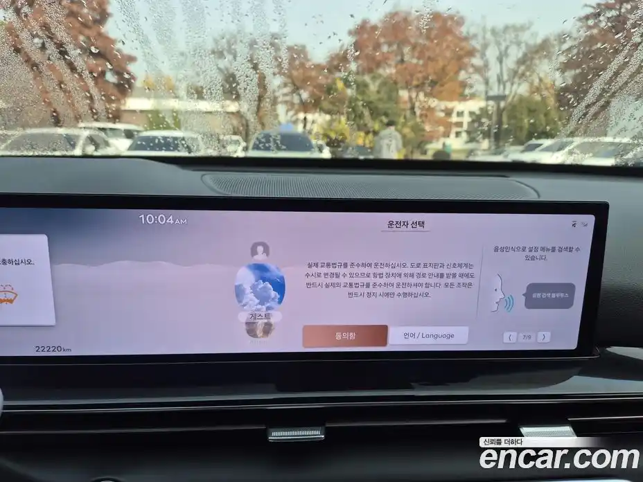 Genesis GV80 2024 2.5 Автомат в Москве № 57652, фото 9