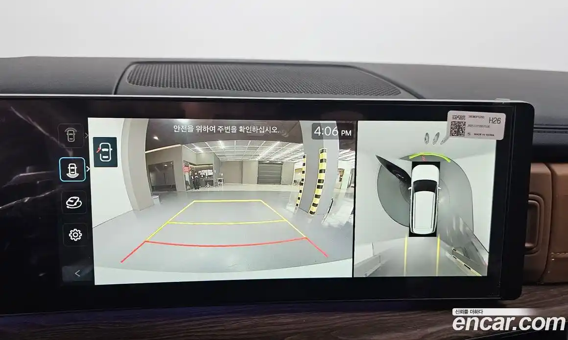 Hyundai Santa Fe 2026 2.5 Автомат в Москве № 714149, фото 15