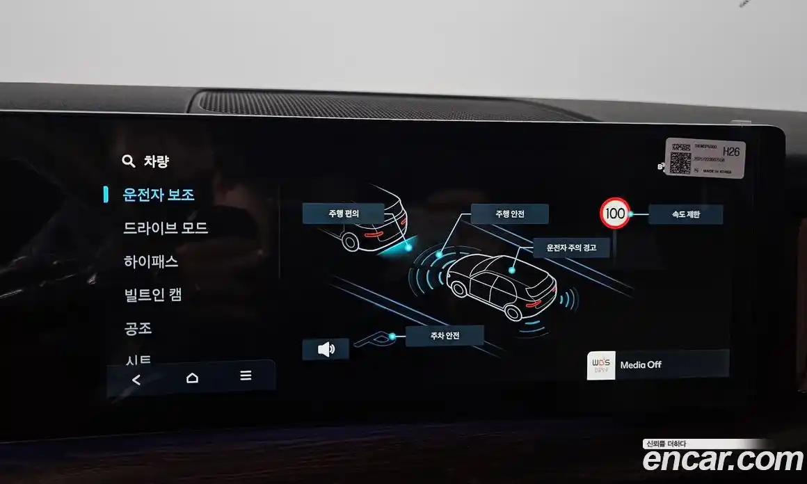 Hyundai Santa Fe 2026 2.5 Автомат в Москве № 714149, фото 16