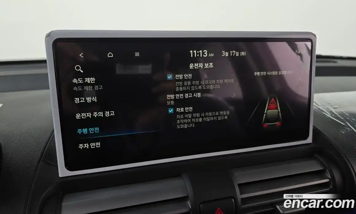 Hyundai Casper 2026 1.0 Автомат в Москве № 714177, фото 16