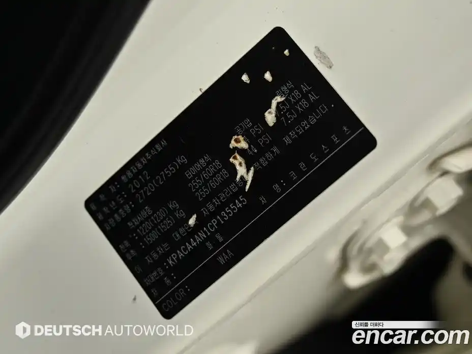 SsangYong Korando 2012 2.0 Автомат в Москве № 714406, фото 20