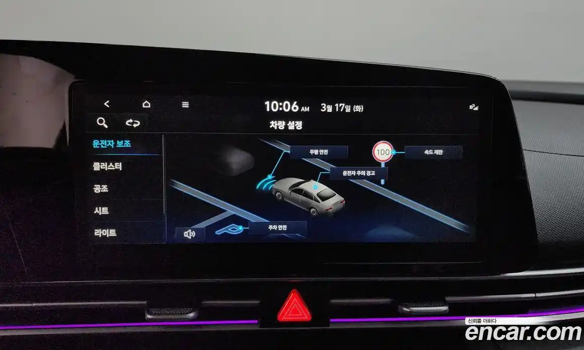 Hyundai Avante 2024 1.6 Автомат в Москве № 715099, фото 19