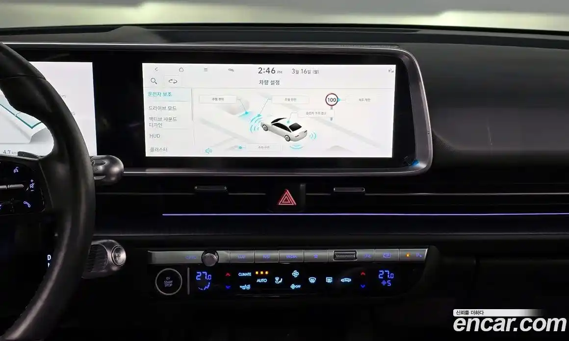 Hyundai Ioniq 6 2023 0.1 Автомат в Москве № 715194, фото 17