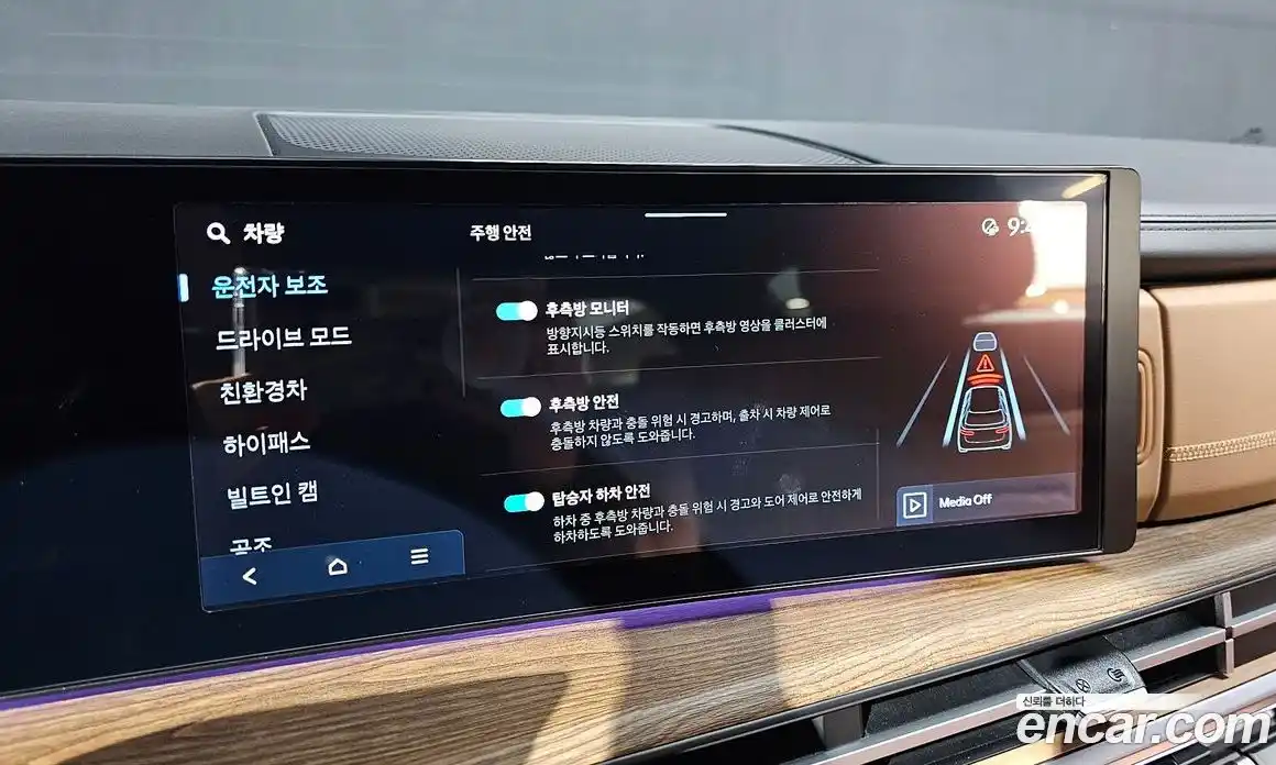 Hyundai Santa Fe 2023 1.6 Автомат в Москве № 715415, фото 17