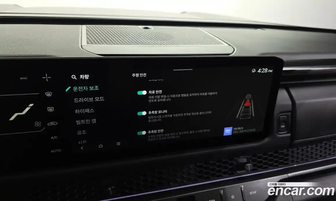 Kia Tasman 2025 2.5 Автомат в Москве № 715718, фото 15