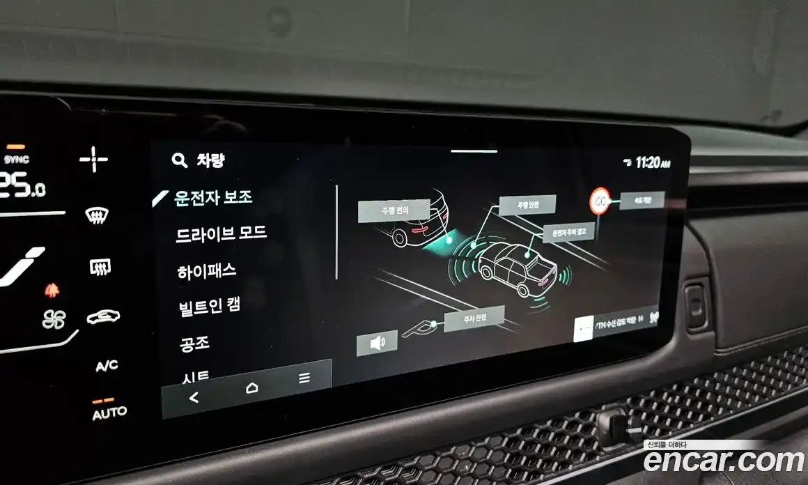 Kia Tasman 2025 2.5 Автомат в Москве № 715890, фото 16