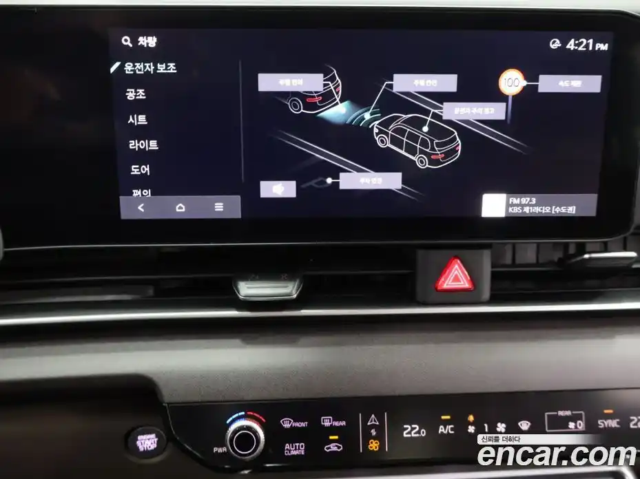 Kia Canival 2025 2.2 Автомат в Москве № 715907, фото 14