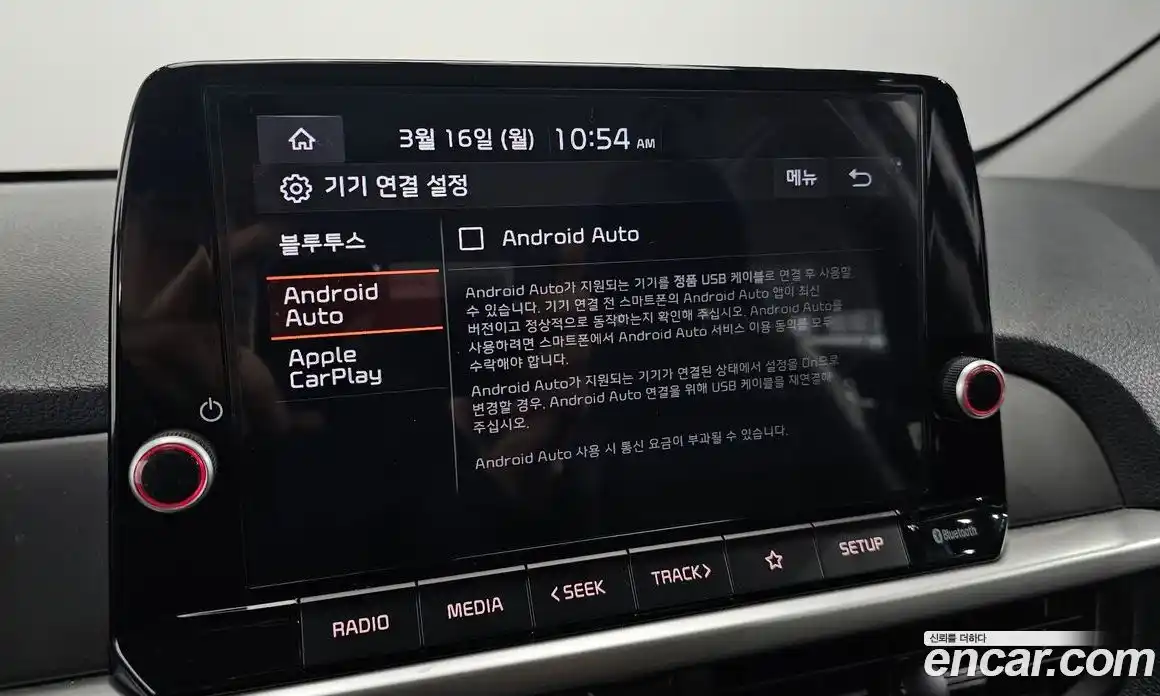 Kia Morning 2023 1.0 Автомат в Москве № 716140, фото 15