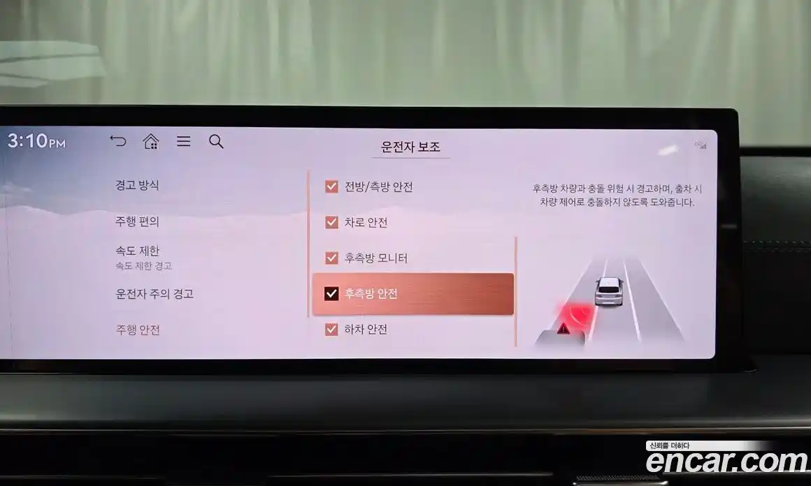 Genesis GV80 2025 2.5 Автомат в Москве № 716715, фото 16