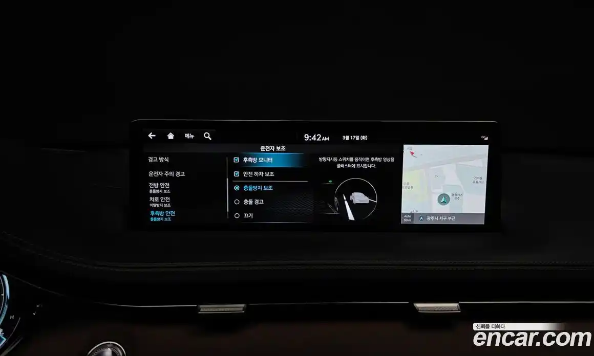 Genesis GV70 2021 2.5 Автомат в Москве № 716915, фото 17