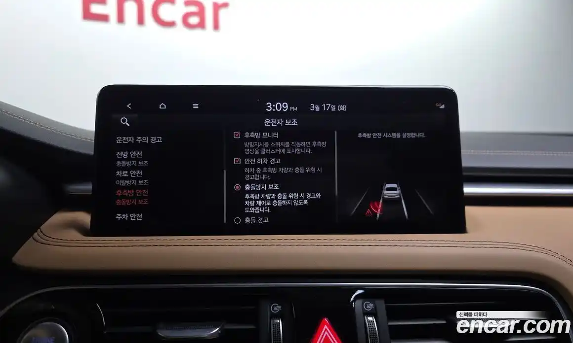 Genesis G70 2022 2.0 Автомат в Москве № 716925, фото 16