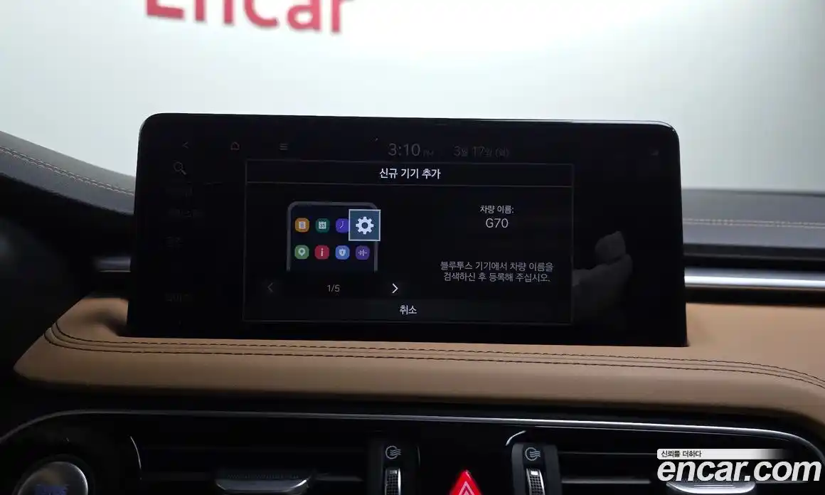 Genesis G70 2022 2.0 Автомат в Москве № 716925, фото 17