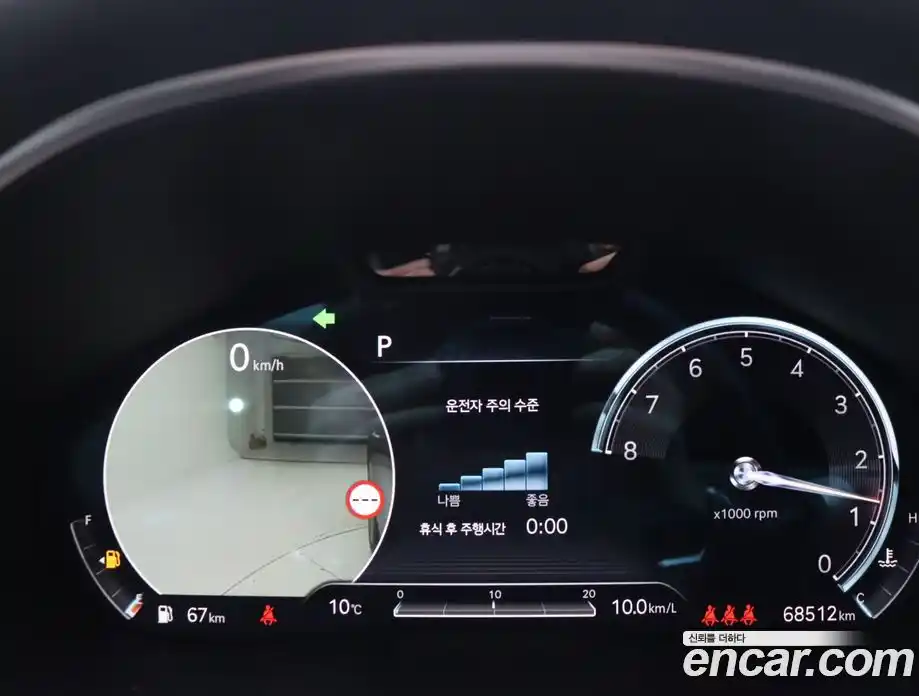 Genesis G80 2022 2.5 Автомат в Москве № 716947, фото 12