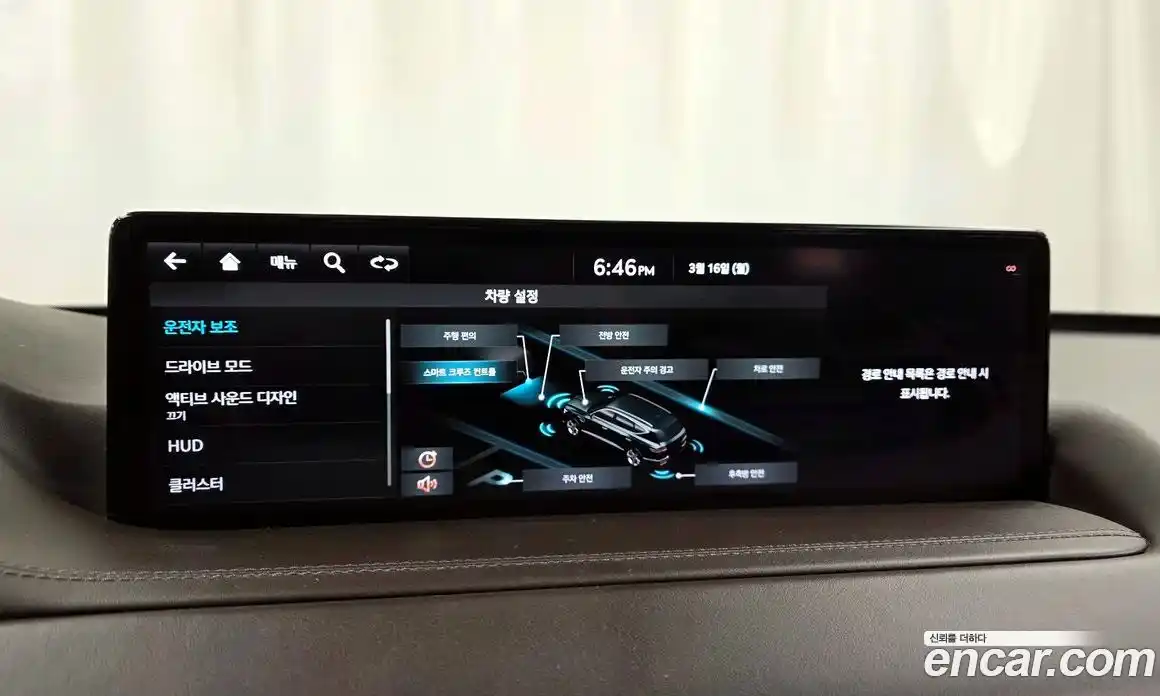 Genesis GV80 2020 2.5 Автомат в Москве № 716951, фото 16