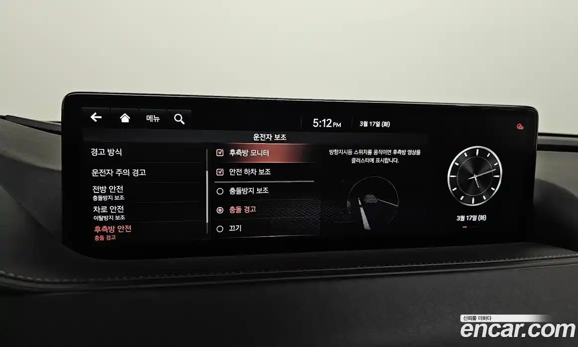 Genesis G80 2021 3.5 Автомат в Москве № 716976, фото 16