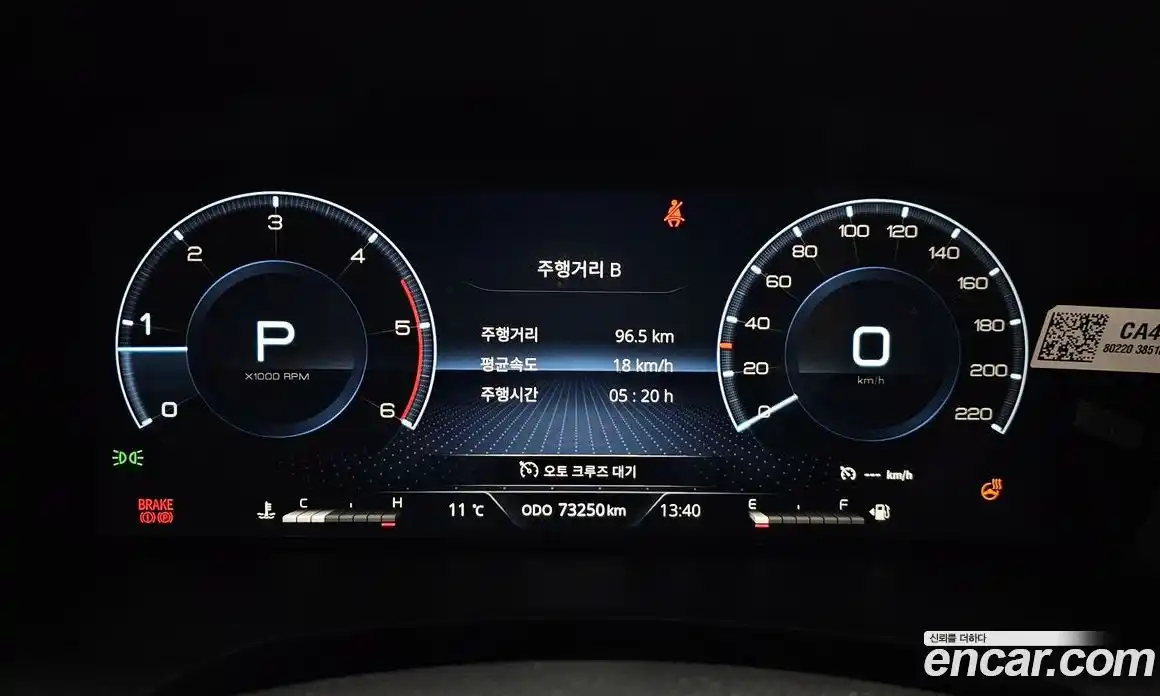 SsangYong Rexton 2022 2.2 Автомат в Москве № 717792, фото 8