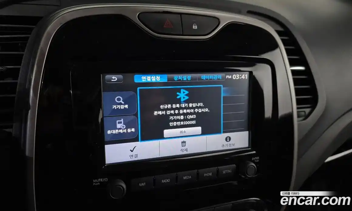 Renault QM3 2014 1.5 Автомат в Москве № 719985, фото 16